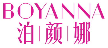 泊颜娜 