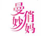 曼妙俏妈 