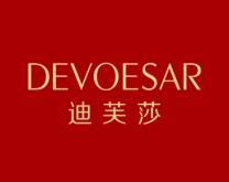 迪芙莎
DEVOESAR 