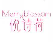 悦诗荷MERRYBLOSSOM 