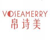 帛诗美 VOSEAMERRY 