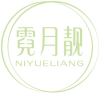 霓月靓NIYUELIANG 
