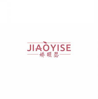娇颐瑟JIAOYISE 