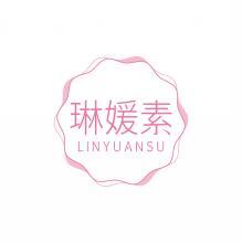 琳媛素     LIN YUAN SU 