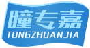 瞳专嘉TONGZHUANJIA 