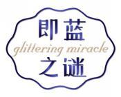 即蓝之谜 GLITTERING MIRACLE 
