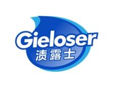 渍露士
GIELOSER 