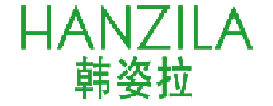 韩姿拉 