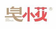皂小花  