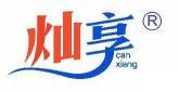 灿享  