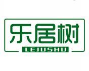 [3类]乐居树