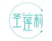 圣莲莉 SANTSULOVIN 