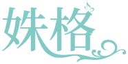 姝格 