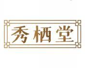 秀栖堂 