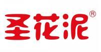 圣花泥  