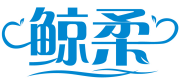鲸柔 