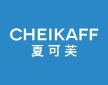夏可芙
CHEIKAFF 