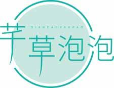 芊草泡泡
qiancaopaopao 