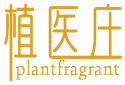 植医庄 PLANTFRAGRANT 