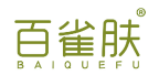 百雀肤 