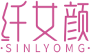 纤女颜SINLYOMG 