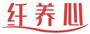 纤养心 