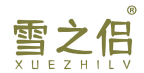 雪之侣 