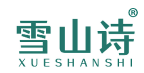 雪山诗 