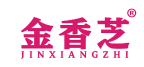 金香芝 