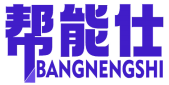帮能仕 