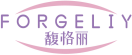 馥格丽FORGELIY 
