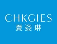 夏姿琳
CHKGIES 