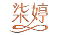 柒婷 