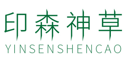 印森神草 