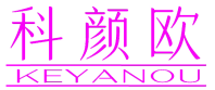 科颜欧 