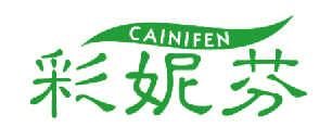彩妮芬 