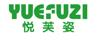 悦芙姿 