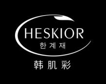 韩肌彩
HESKIOR 