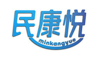 民康悦 
