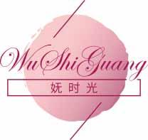 妩时光
wushiguang 