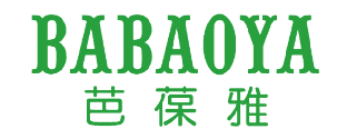 芭葆雅 