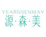 源森美 YEARNSENMAY 