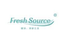 Fresh Source“清新之泉” 