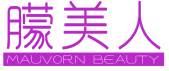 朦美人 MAUVORN BEAUTY 