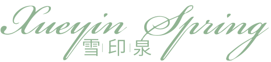 雪印泉 XUEYINSPRING 