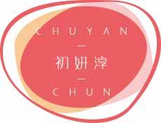 初妍淳
chuyanchun 