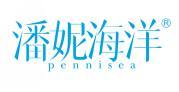 潘妮海洋 PANNISEA
 
