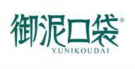 御泥口袋  