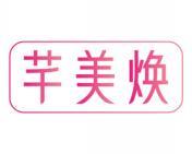 芊美焕 