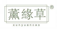 薰缘草 